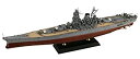 【未使用】【中古】ピットロード 1/700 スカイウェーブシリーズ 日本海軍 戦艦 大和 最終時 プラモデル W200