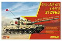 【中古-非常に良い】モンモデル 1/35 中国人民解放軍 主力戦車 96B式 プラモデル MTS034(3)