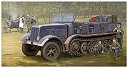 【中古】トランペッター 1/35 ドイツ軍 Sd.kfz.8/DB9 12t重砲兵ハーフトラック プラモデル 09538
