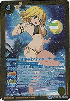 楽天ムジカ＆フェリーチェ楽天市場店【未使用】【中古】バトルスピリッツ/【パラレル】BSC31-011 ［夏休み］フォンニーナ M