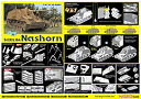 【中古-非常に良い】ドラゴン 1/35 第二次世界大戦 ドイツ軍 Sd.Kfz.164 ナースホルン 4in1 プラモデル DR6459