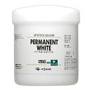 【中古-非常に良い】クサカベ 油絵具 パーマネントホワイト 278 500ml