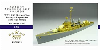 【中古】1/700 米海軍フレッチャー級駆逐艦 アップグレードセット(後期型艦橋)