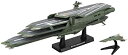 【中古-非常に良い】1/1000 ガイペロン級多層式航宙母艦「バルグレイ」 (宇宙戦艦ヤマト2199)