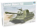 【未使用】【中古】トランペッター 1/35 ソビエト軍 オブイェークト268 重駆逐戦車 プラモデル