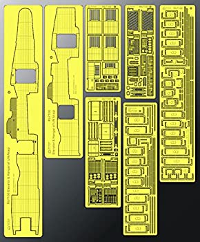 【未使用】【中古】1/700 日本海軍空母 赤城 格納庫&エレベーター