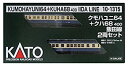【中古】KATO Nゲージ クモハユニ64+クハ68400 飯田線 2両セット 10-1315 鉄道模型 電車