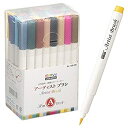 【中古】マービー 水性染料細筆マーカー アーティストブラシ 36色Aセット 1100-36A