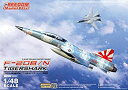 【中古】フリーダムモデルキット 1/48 F-20B/N タイガーシャーク 複座戦闘機/練習機 もしもバージョン プラモデル FRE18003当店取り扱いの中古品についてこちらの商品は中古品となっております。 付属品の有無については入荷の度異なり、商品タイトルに付属品についての記載がない場合もございますので、ご不明な場合はメッセージにてお問い合わせください。 買取時より付属していたものはお付けしておりますが、付属品や消耗品に保証はございません。中古品のため、使用に影響ない程度の使用感・経年劣化（傷、汚れなど）がある場合がございますのでご了承下さい。また、中古品の特性上ギフトには適しておりません。当店は専門店ではございませんので、製品に関する詳細や設定方法はメーカーへ直接お問い合わせいただきますようお願い致します。 画像はイメージ写真です。ビデオデッキ、各プレーヤーなど在庫品によってリモコンが付属してない場合がございます。限定版の付属品、ダウンロードコードなどの付属品は無しとお考え下さい。中古品の場合、基本的に説明書・外箱・ドライバーインストール用のCD-ROMはついておりませんので、ご了承の上お買求め下さい。当店での中古表記のトレーディングカードはプレイ用でございます。中古買取り品の為、細かなキズ・白欠け・多少の使用感がございますのでご了承下さいませ。ご返品について当店販売の中古品につきまして、初期不良に限り商品到着から7日間はご返品を受付けておりますので 到着後、なるべく早く動作確認や商品確認をお願い致します。1週間を超えてのご連絡のあったものは、ご返品不可となりますのでご了承下さい。中古品につきましては商品の特性上、お客様都合のご返品は原則としてお受けしておりません。ご注文からお届けまでご注文は24時間受け付けております。当店販売の中古品のお届けは国内倉庫からの発送の場合は3営業日〜10営業日前後とお考え下さい。 海外倉庫からの発送の場合は、一旦国内委託倉庫へ国際便にて配送の後にお客様へお送り致しますので、お届けまで3週間から1カ月ほどお時間を頂戴致します。※併売品の為、在庫切れの場合はご連絡させて頂きます。※離島、北海道、九州、沖縄は遅れる場合がございます。予めご了承下さい。※ご注文後、当店より確認のメールをする場合がございます。ご返信が無い場合キャンセルとなりますので予めご了承くださいませ。