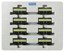 【中古】KATO Nゲージ トラ90000 8両セット 10-1377 鉄道模型 貨車
