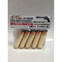 【中古】発火式・カートリッジ 500 S&W MAGNUM(トリプルキャップ + 1)