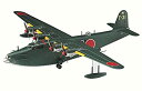 【中古】ハセガワ 1/72 日本海軍 川西 H8K2 二式大型飛行艇 12型 プラモデル E45