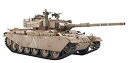 【中古-非常に良い】AFVクラブ 1/35 イスラエル国防軍 ショットカル ギメル ガリラヤ平和作戦 プラモデル FV35282