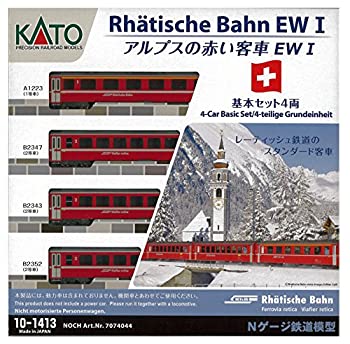【未使用】【中古】KATO Nゲージ アルプスの赤い客車 Ew I 4両基本セット 10-1413 鉄道模型 客車