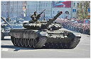 【未使用】【中古】トランペッター 1/35 ロシア連邦軍 T-72B3主力戦車 プラモデル 09508