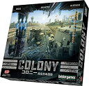 【中古-非常に良い】アークライト コロニー 完全日本語版 (1-4人用 60分 13才以上向け) ボードゲーム