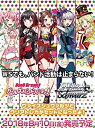 【中古】ヴァイスシュヴァルツ スペシャルパック バンドリ!ガールズバンドパーティ! BOX