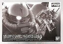 【未使用】【中古】RG 1/144 MS-06R-2 ギャビー・ハザード専用ザクII プラモデル 『機動戦士ガンダムMSV』(ホビーオンラインショップ限定)