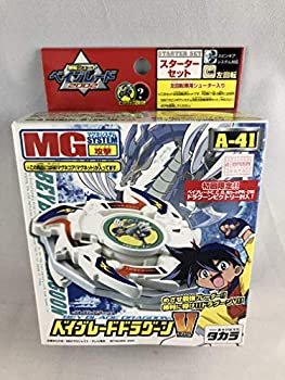 【未使用】【中古】ベイブレードドラグーンV スターターセット