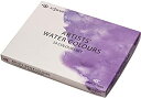 【中古-非常に良い】クサカベ 透明水彩絵具 54色セット 5ml(2号)