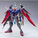 【未使用】【中古】MG 1/100 デスティニーガンダム クリアカラーバージョン ガンプラEXPO