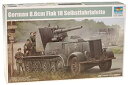 【中古-非常に良い】トランペッター 1/35 ドイツ軍 12tハーフトラック 88mmFlak18自走砲 “ナーゲルリング%ダブルクォーテ% プラモデル