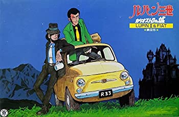 【中古】1/24 ルパン三世 カリオストロの城 LUPIN III FIAT ★旅立ち★