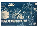 【未使用】【中古】HGUC 1/144 リゼル(ディフェンサーbユニット) (プレミアムバンダイ限定)
