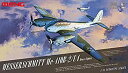 【未使用】【中古】モンモデル 1/48 メッサーシュミット Me-410B-2/U4重戦闘機 MENDS-005 プラモデル当店取り扱いの中古品についてこちらの商品は中古品となっております。 付属品の有無については入荷の度異なり、商品タイト...