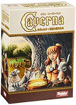 【中古-非常に良い】ホビージャパン カヴェルナ: 洞窟の農夫たち 日本語版 (1-7人用 人数×30分 12才以上向け) ボードゲーム