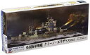 【未使用】【中古】ピットロード 1/700 W181 英海軍 戦艦 クィーン・エリザベス 1941
