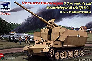 【未使用】【中古】ブロンコモデル 1/35 ドイツ フラックワーゲンIVc型 8.8cmFlak41搭載高射自走砲 プラモデル CB35062