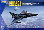 【未使用】キネティック 1/48 エアクラフトシリーズ ミラージュIIIS/RS スイス空軍 プラモデル K48058