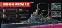 【中古-非常に良い】1/700 英海軍戦艦 クイーン・エリザベス ディティールセット