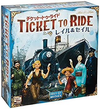 【中古】ホビージャパン チケット・トゥ・ライド: レイル&セイル 日本語版 (2-5人用 90-120分 10才以上向け) ボードゲーム