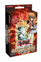 【中古-非常に良い】Yu-gi-oh Gx - Starter Deck - Duel Academy Jaden Yuki