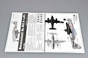 【中古-非常に良い】トランペッター 1/32 メッサーシュミット Me262B-1a U1夜間戦闘機 プラモデル