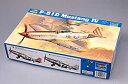【中古】トランペッター 1/32 P-51D ムスタングD型 プラモデル