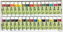 【中古】吉祥 日本画用絵具 チューブ絵具 30色セットNo.1