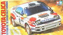 【中古-非常に良い】タミヤ 1/24 セリカGT-FOUR RC (1/24 スポーツカー:24119)
