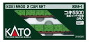 【中古-非常に良い】KATO Nゲージ コキ5500 通風コンテナ積載 2両入 8059-1 鉄道模型 貨車