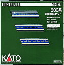 【中古】カトー(KATO) Nゲージ 583系 増結 3両セット 10-1239 鉄道模型 電車