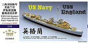 【未使用】【中古】1/350 米海軍護衛駆逐艦 イングランド スーパーアップグレードセット当店取り扱いの中古品についてこちらの商品は中古品となっております。 付属品の有無については入荷の度異なり、商品タイトルに付属品についての記載がない場合もございますので、ご不明な場合はメッセージにてお問い合わせください。 買取時より付属していたものはお付けしておりますが、付属品や消耗品に保証はございません。中古品のため、使用に影響ない程度の使用感・経年劣化（傷、汚れなど）がある場合がございますのでご了承下さい。また、中古品の特性上ギフトには適しておりません。当店は専門店ではございませんので、製品に関する詳細や設定方法はメーカーへ直接お問い合わせいただきますようお願い致します。 画像はイメージ写真です。ビデオデッキ、各プレーヤーなど在庫品によってリモコンが付属してない場合がございます。限定版の付属品、ダウンロードコードなどの付属品は無しとお考え下さい。中古品の場合、基本的に説明書・外箱・ドライバーインストール用のCD-ROMはついておりませんので、ご了承の上お買求め下さい。当店での中古表記のトレーディングカードはプレイ用でございます。中古買取り品の為、細かなキズ・白欠け・多少の使用感がございますのでご了承下さいませ。ご返品について当店販売の中古品につきまして、初期不良に限り商品到着から7日間はご返品を受付けておりますので 到着後、なるべく早く動作確認や商品確認をお願い致します。1週間を超えてのご連絡のあったものは、ご返品不可となりますのでご了承下さい。中古品につきましては商品の特性上、お客様都合のご返品は原則としてお受けしておりません。ご注文からお届けまでご注文は24時間受け付けております。当店販売の中古品のお届けは国内倉庫からの発送の場合は3営業日〜10営業日前後とお考え下さい。 海外倉庫からの発送の場合は、一旦国内委託倉庫へ国際便にて配送の後にお客様へお送り致しますので、お届けまで3週間から1カ月ほどお時間を頂戴致します。※併売品の為、在庫切れの場合はご連絡させて頂きます。※離島、北海道、九州、沖縄は遅れる場合がございます。予めご了承下さい。※ご注文後、当店より確認のメールをする場合がございます。ご返信が無い場合キャンセルとなりますので予めご了承くださいませ。