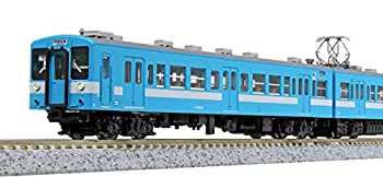 【未使用】【中古】KATO Nゲージ 119系 飯田線 3両セット 10-1487 鉄道模型 電車