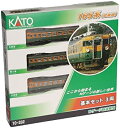 【中古-非常に良い】Nゲージ 10-332 165系低屋根基本 (3両)(3)