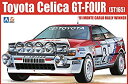 【中古-非常に良い】青島文化教材社 1/24 BEEMAXシリーズ No.2 トヨタ セリカ GT-FOUR ST165 1991 モンテカルロラリー仕様 プラ...