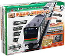 【中古】KATO Nゲージ スターターセットスペシャル E233系 上野東京ライン 10-026 鉄道模型入門セット