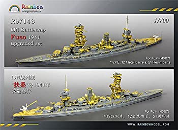 【中古-非常に良い】1/700 日本海軍戦艦 扶桑 1941 アップグレードセット