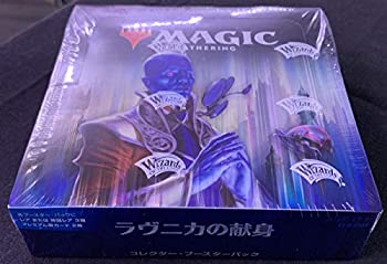 Amazon.co.jp: マジック：ザ・ギャザリング ラヴニカの献身