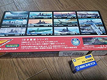 【中古-非常に良い】ニチモ 30センチシリーズ 戦艦 大和